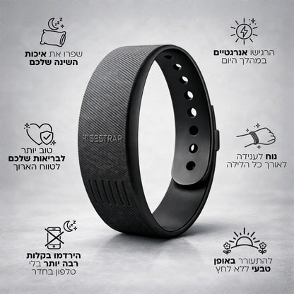RiseStrap™  רצועת ההתעוררות 100%